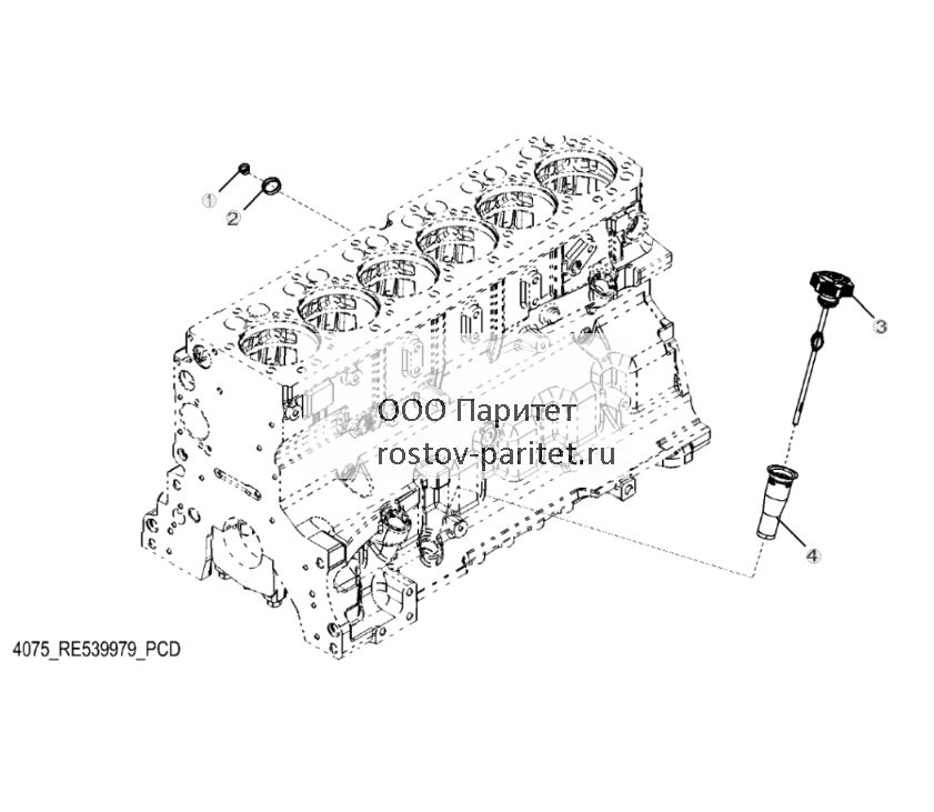 4075 Engine Oil Dipstick - ST164796 71.jpg